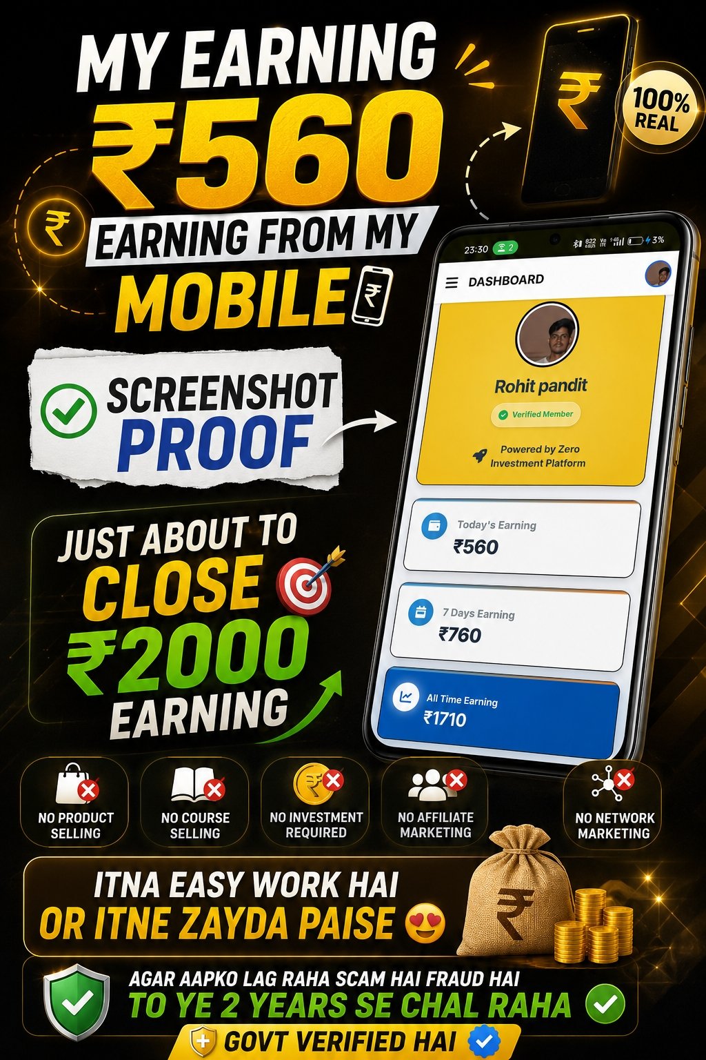 Success Story 4